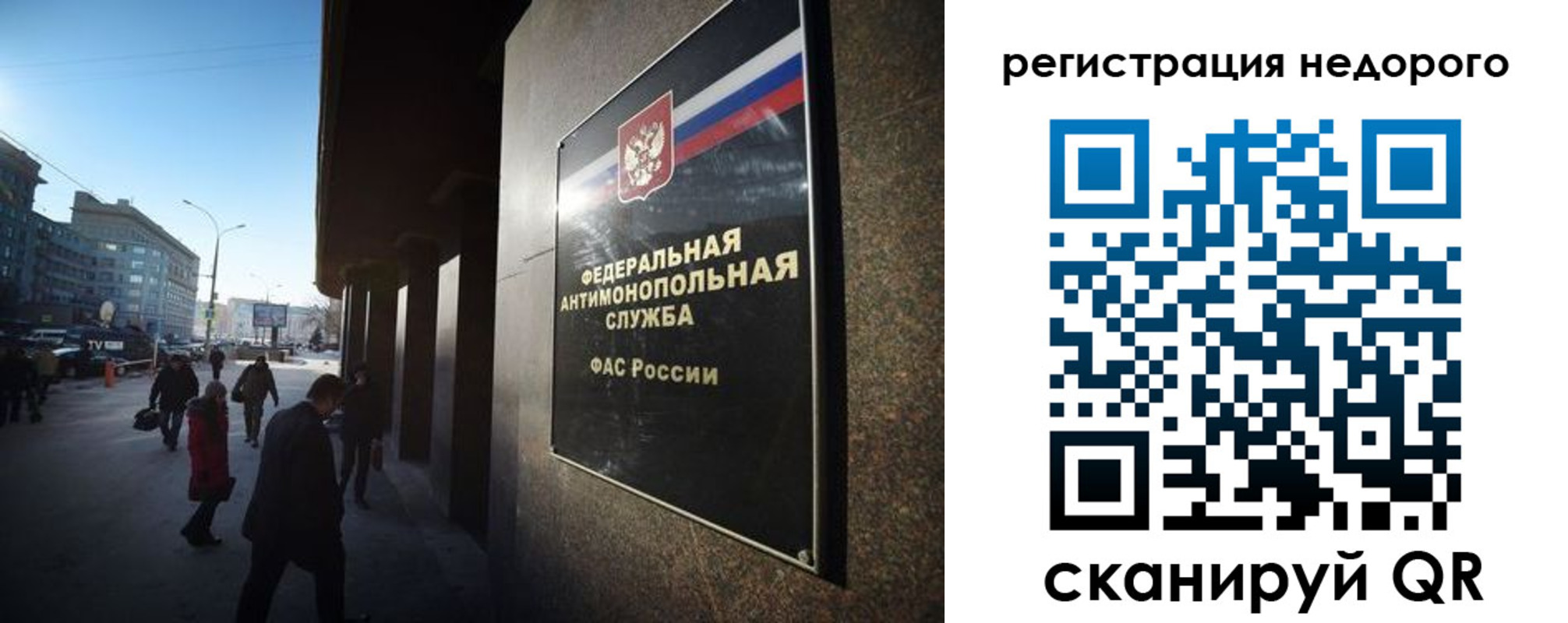 временная регистрация поиск в Тольятти