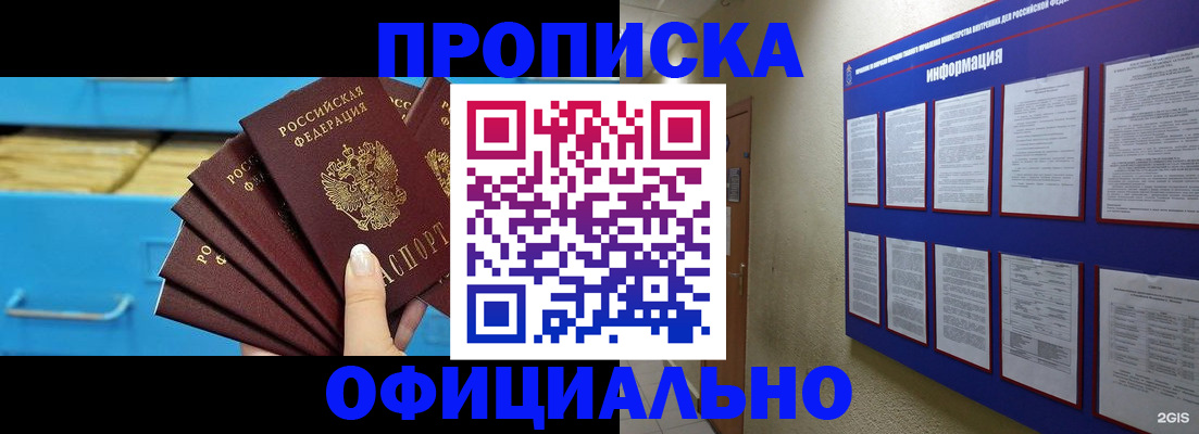 регистрация в Тольятти
